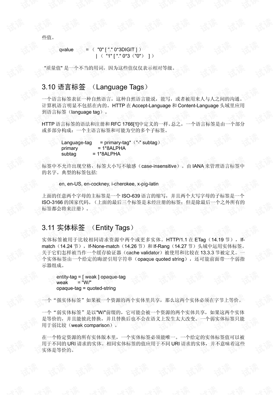 0017-20963ae3d9f57ffb71de46d500aa7d58_preview.png