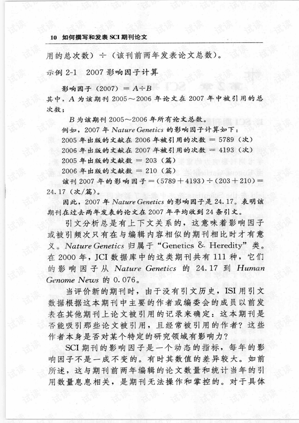 0019-82dfa64a8819a05dd53f6c306f6ed944_preview.png