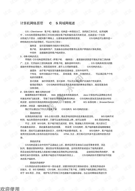 0001-92e7ee8b03e86d448fdf9054be15687d_thumbnail.jpeg