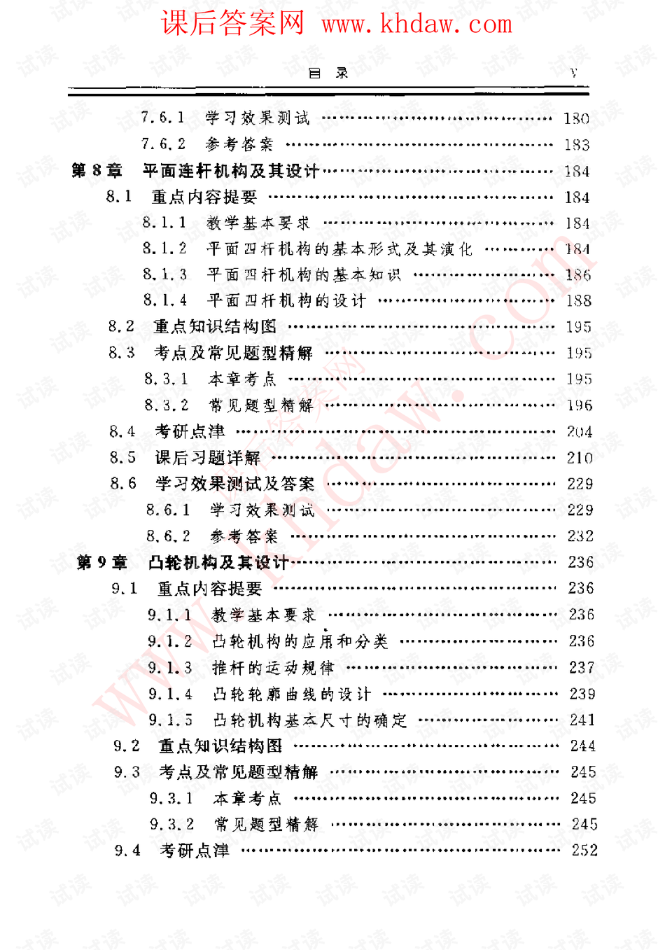 0007-e519c30eb4a2d6ca65811b90b203114d_preview.png