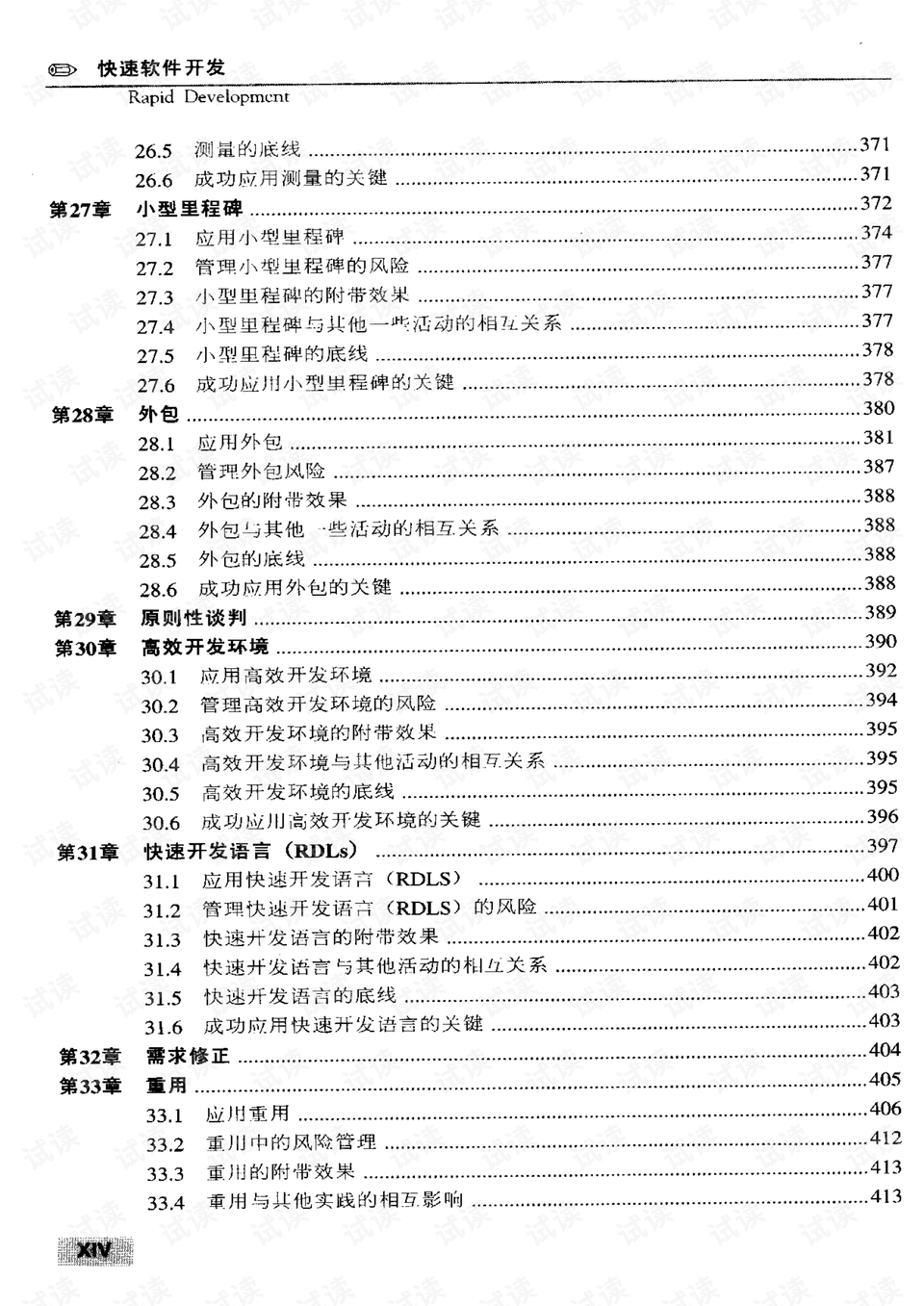 0013-2ca7da255a38719e5e435fa2f9fcb661_preview.png