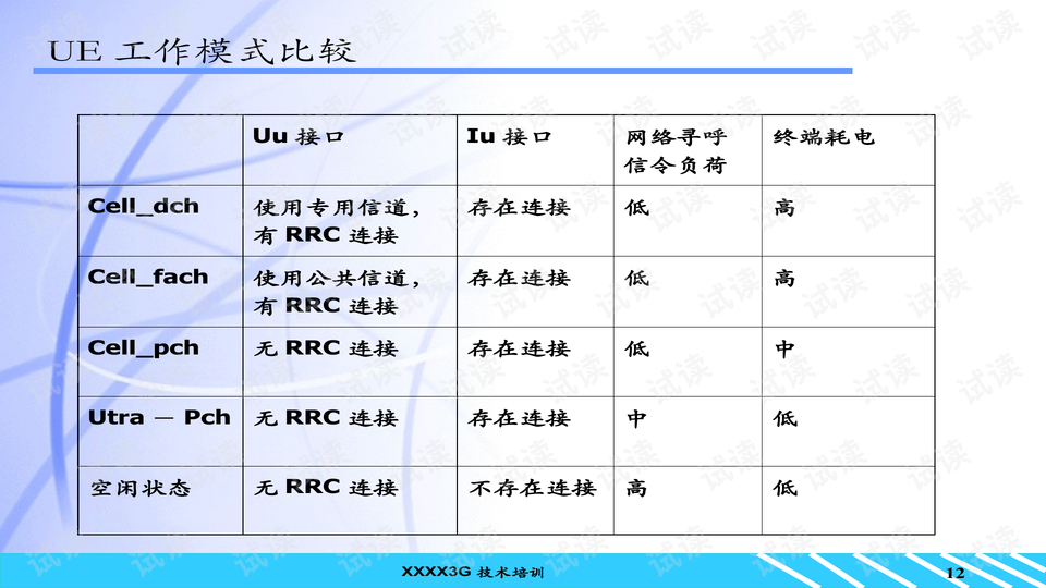 0012-9c29483443c63e5837b764e89f6d5577_preview-wide.png