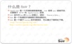 solr企业级搜索引擎准备阶段