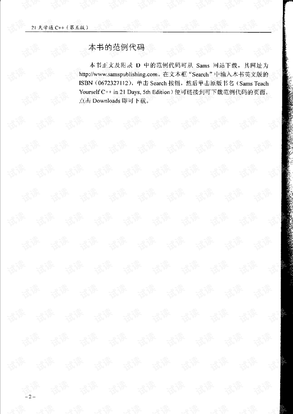 0007-9d10815413f0d98b095fb2618a226a3f_preview.png