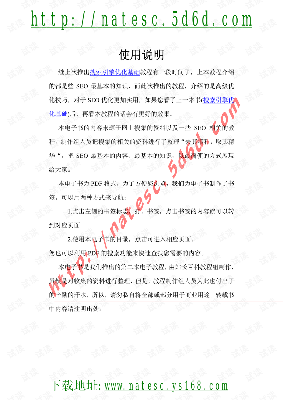 0002-2d0dc56450c3dfc829ef3a897588684f_preview.png