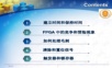 数字电路课件