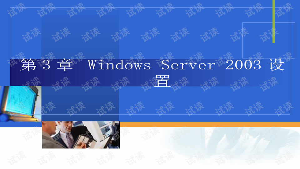 0002-e01a756e1eb8e7dff5a39f7118d65f2f_preview-wide.png