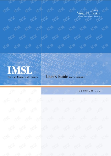 IMSL USER MANUAL