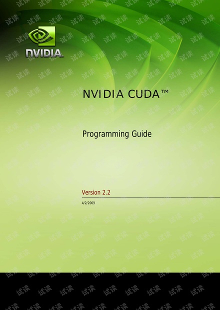NVIDIA CUDA 编程指南：并行计算必备 - CSDN文库