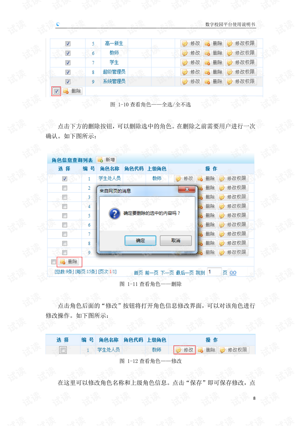 0008-598ce8818d3c2e966527f08de45d0014_preview.png