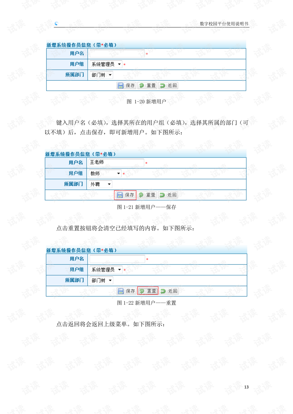 0013-c389291f8d4db5448068260e68cd9208_preview.png