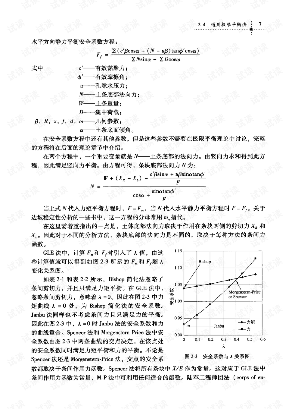 0017-a15ce9ea244e94c2f29db4f9abb1d0b8_preview.png