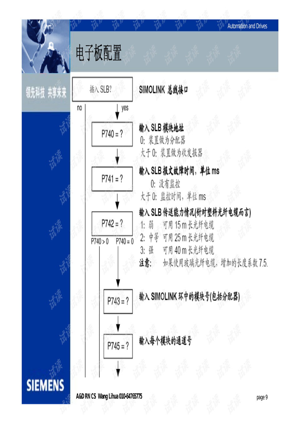 0009-b58a10326cf3c03433cf7d4abbe59393_preview.png