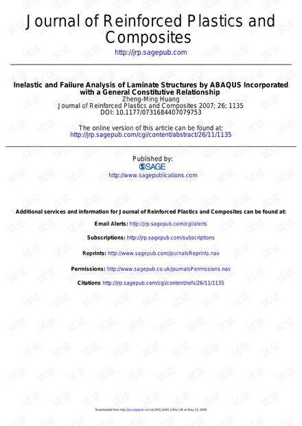 ABAQUS-UMAT复合材料渐进失效分析-附子程序