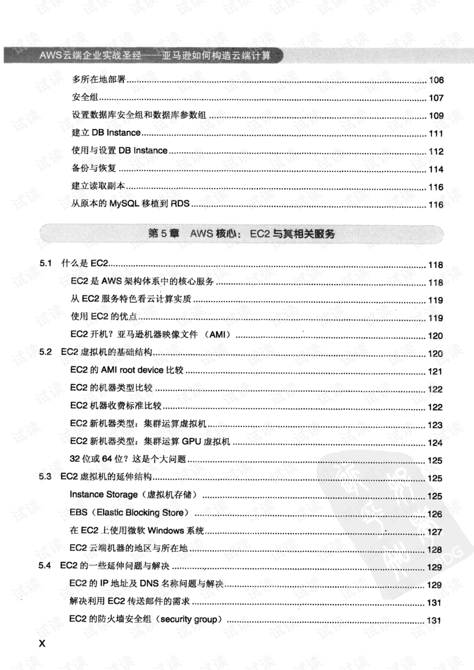 0012-fc1f26319d07777ab80e60c8fe213f2e_preview.png