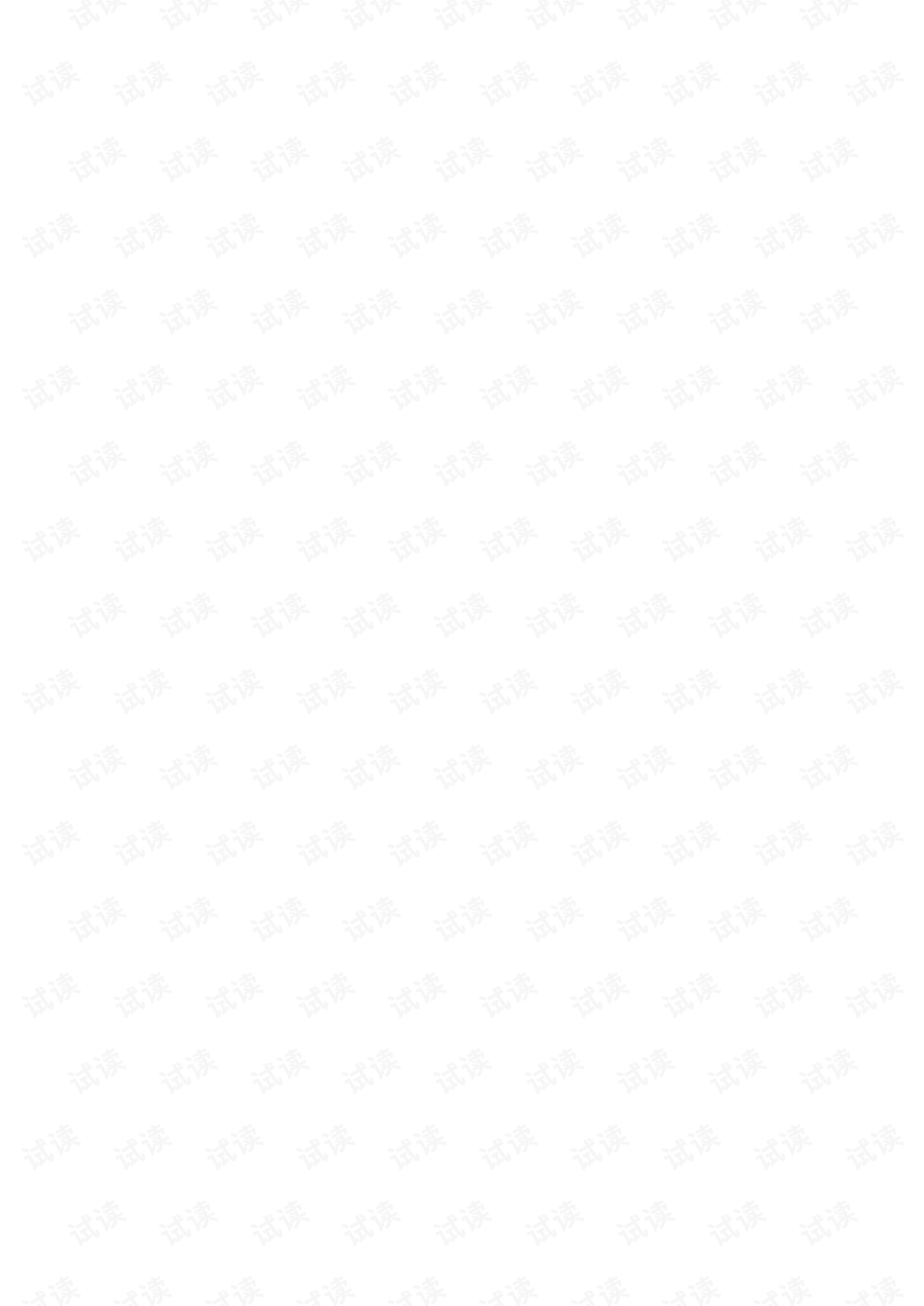 0002-96377fefda4b970874a94928cd6cc286_preview.png