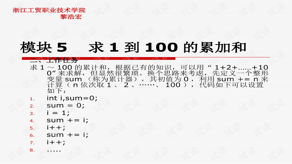 梦境的启示，遗失与重获的循环