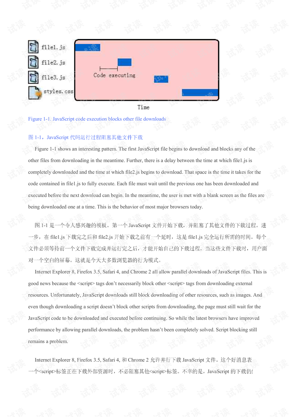 0005-2550808c397fd1ab5066e972e243d93d_preview.png