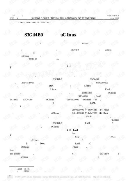 基于S3C44B0芯片的uClinux内核引导过程分析.pdf