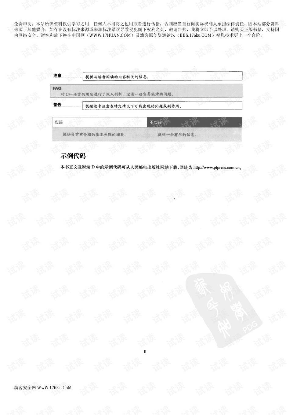 0006-c62208cc36747c2aa9ead60a06922047_preview.png
