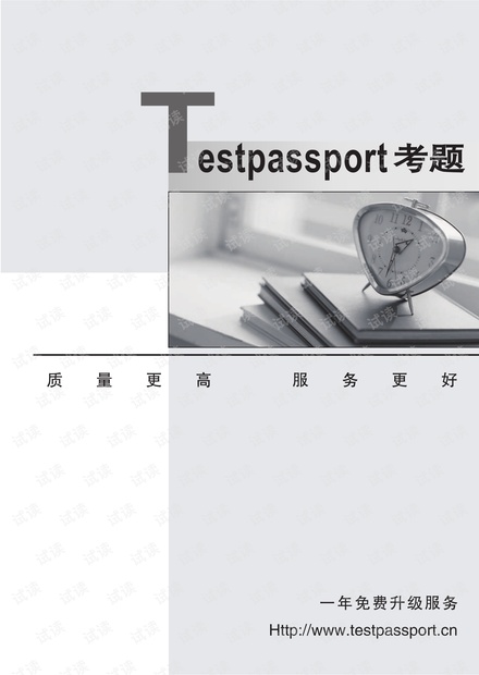 华为初级网络公司认证考试HCDA题库