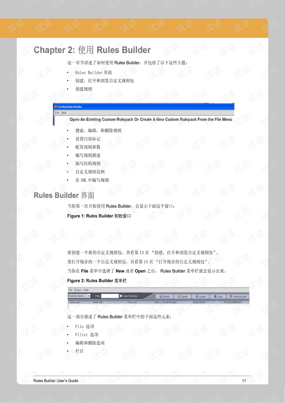 0015-e66302ddc53b5fe99ed85b1c39757814_preview.png