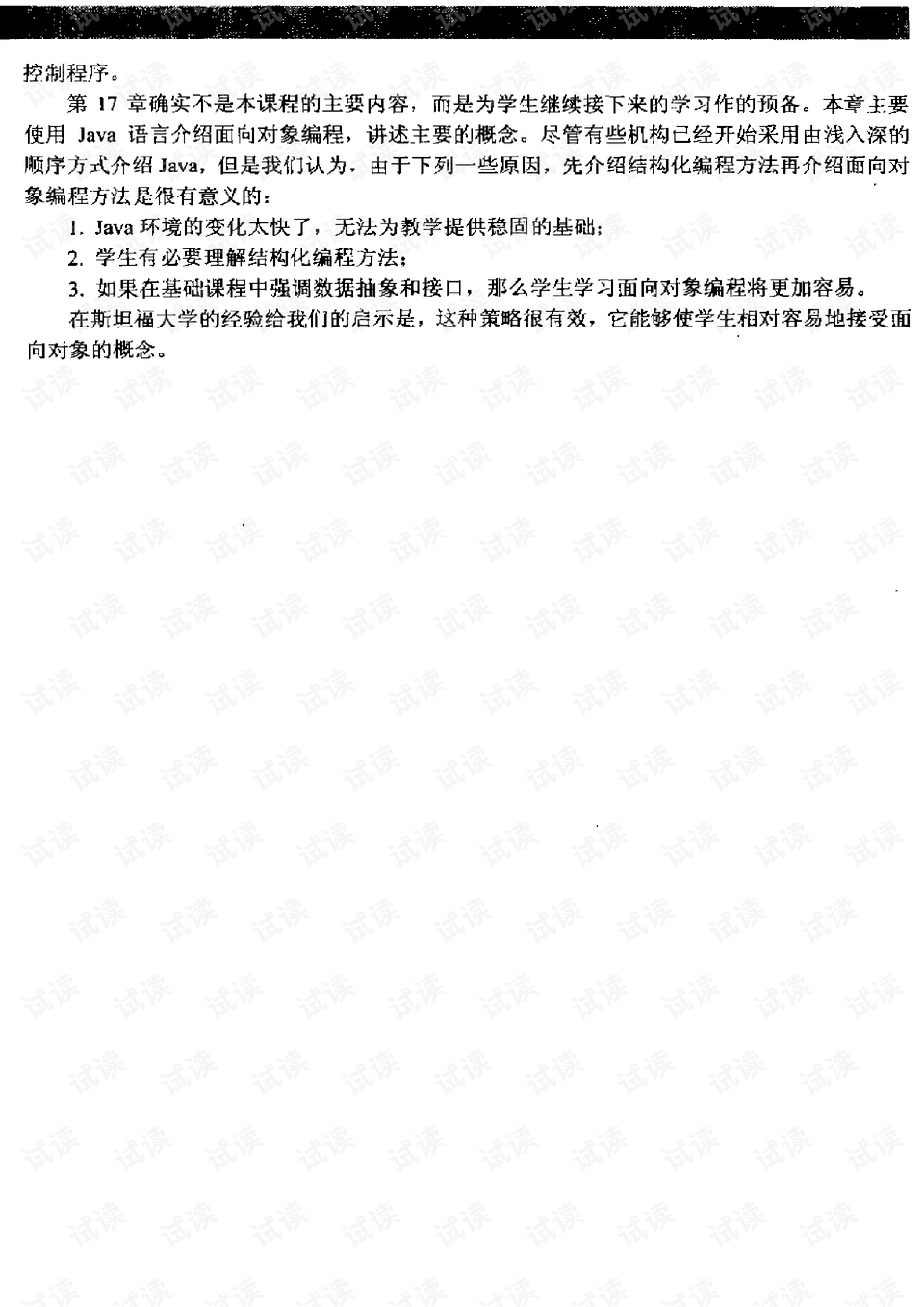 0009-037a15dce6c6bbaad1132c33d2503cee_preview.png