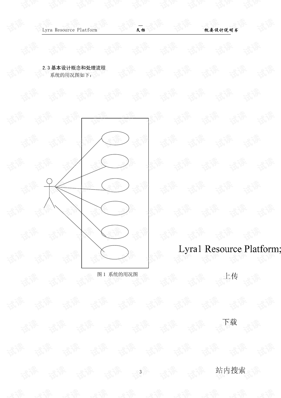 0003-dbb4bb137a1d7b92fa70d2c7cc91b752_preview.png