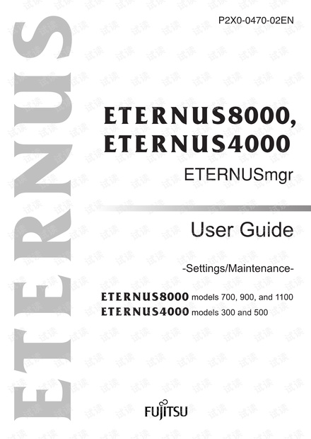ETERNUS4000 Model 300,500 User Guide