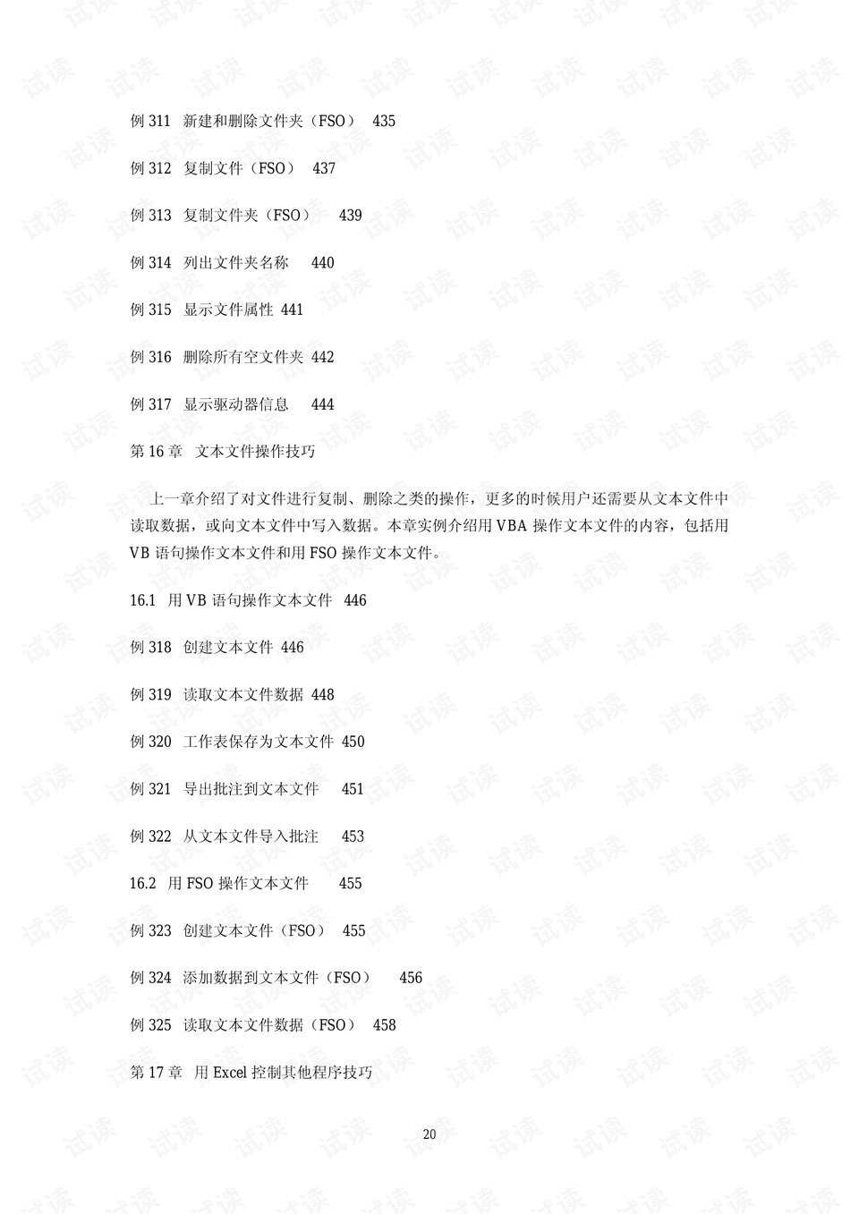 0020-30f4365ec23fefe1bbbd551d8355dc52_preview.png