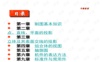 中南大学工程制图习题答案