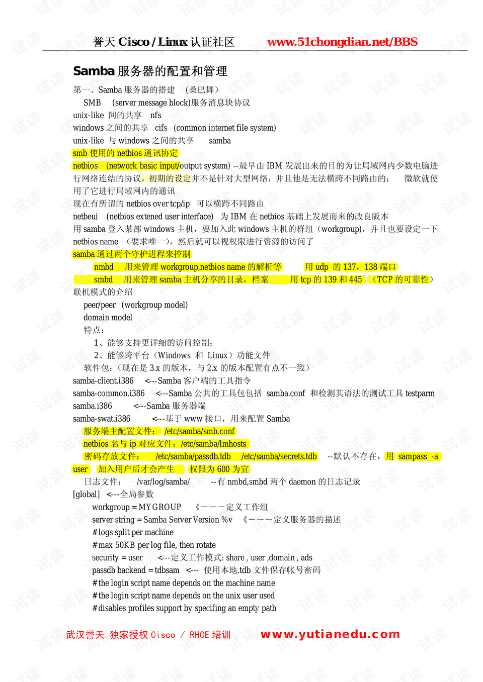 0001-2a7a4cfe0a211ef6a99b4883e986b5f3_preview.png