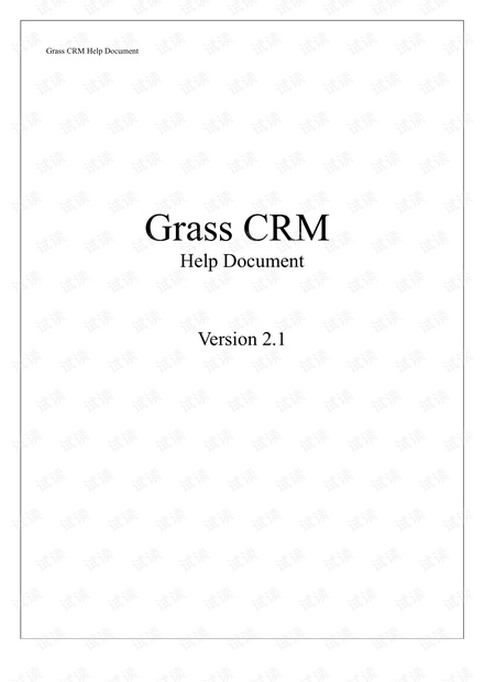 最好的基于Java的开源CRM系统