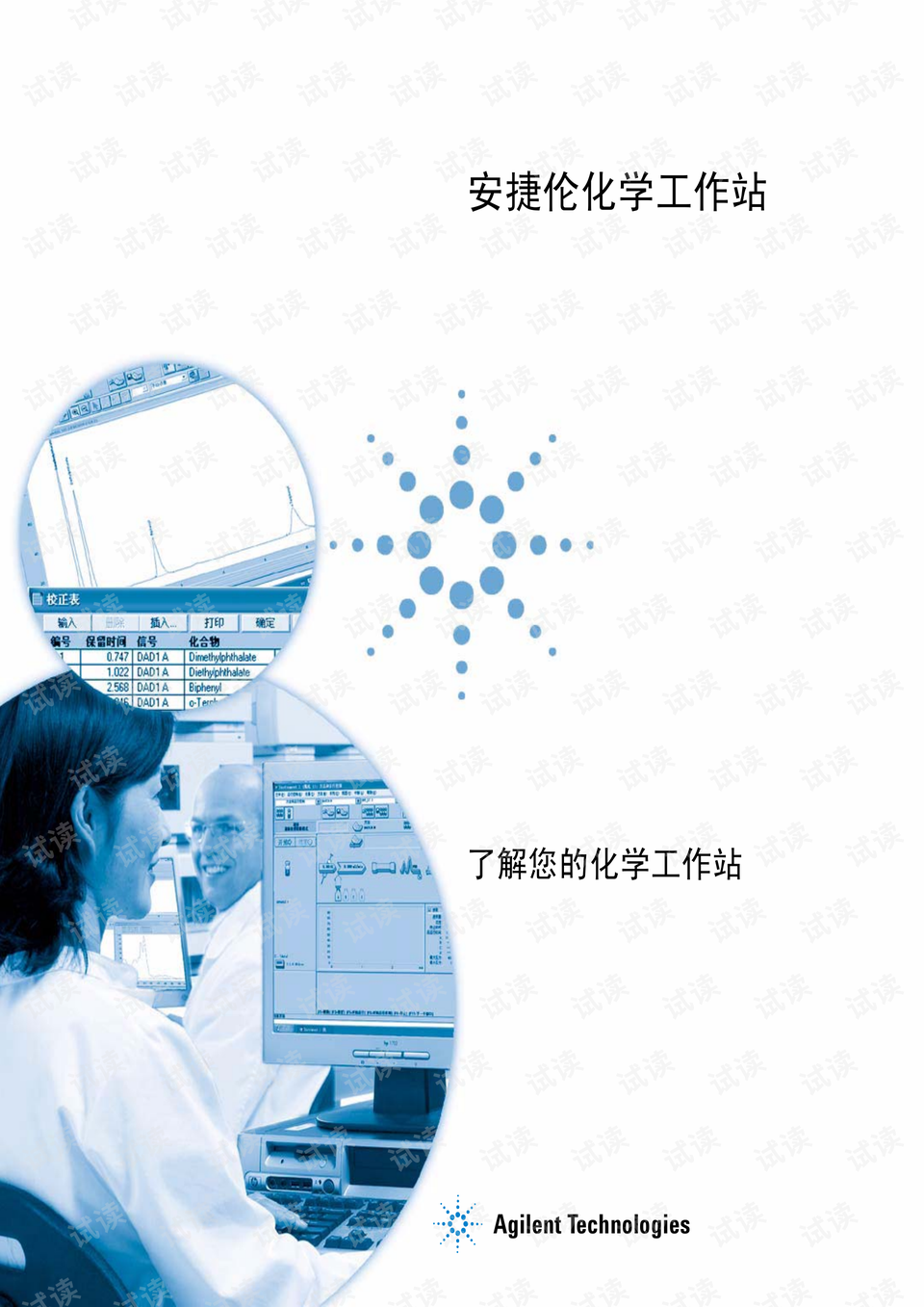 0001-075ddbe00fc98042bed98b9e81614a6f_preview.png