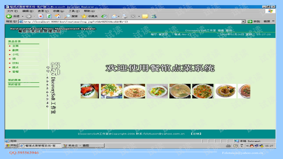0008-217b02e7026b2ff5b51c6fdd34a5d9d0_preview-wide.png