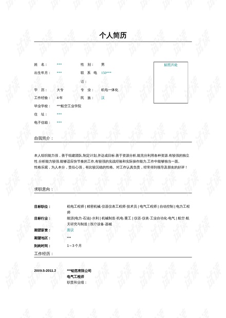 0001-8e2e6fb5ff737c1141cecbbf465c6051_thumbnail.jpeg