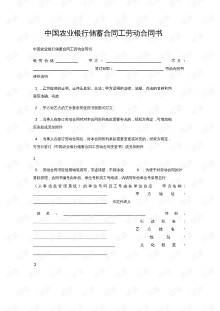 0001-dd1f7099437257cb0500c08f7a12cd21_thumbnail.jpeg