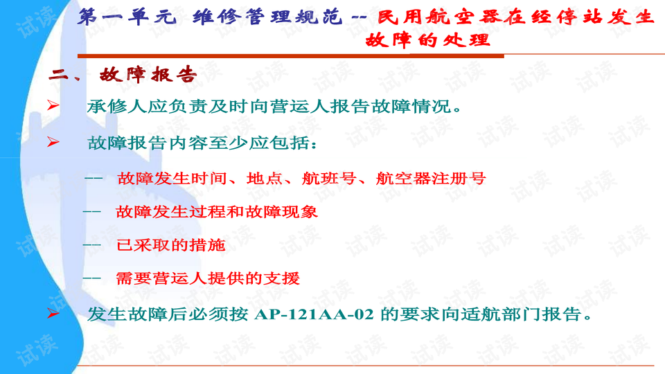 0014-fdff8114ef384fcbadf873f87bfaf91a_preview-wide.png