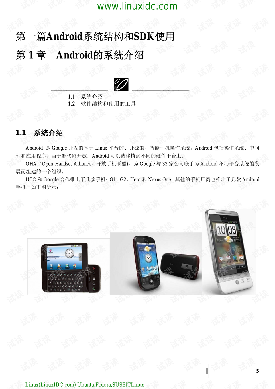 0005-0b9a03ce295b4aaa57d30e616a955711_preview.png