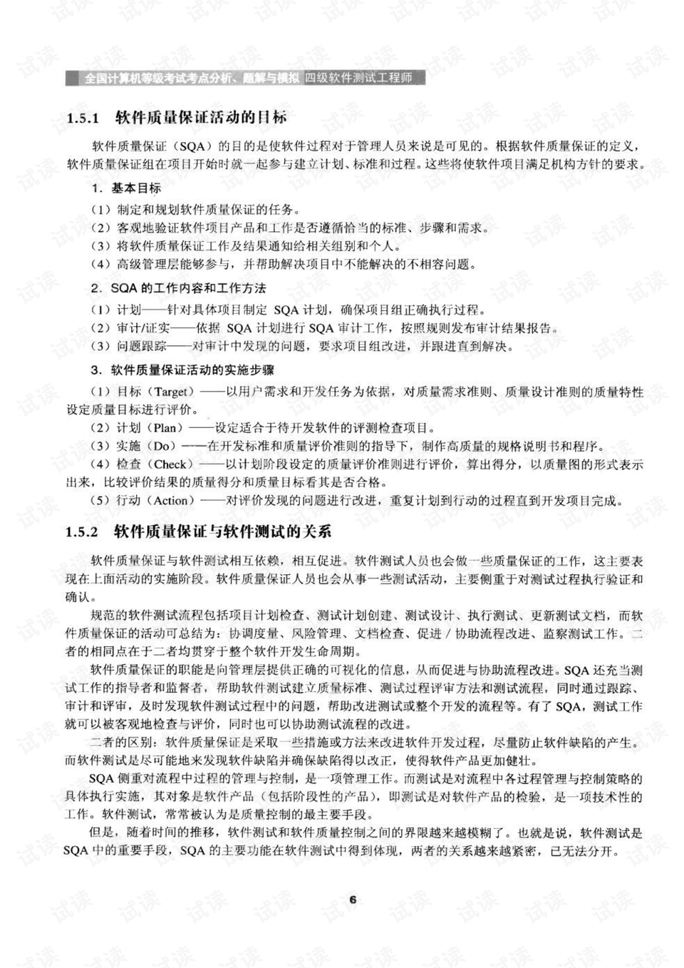 0016-c02c2fbe3eb56be2d0c6475024ceab13_preview.png