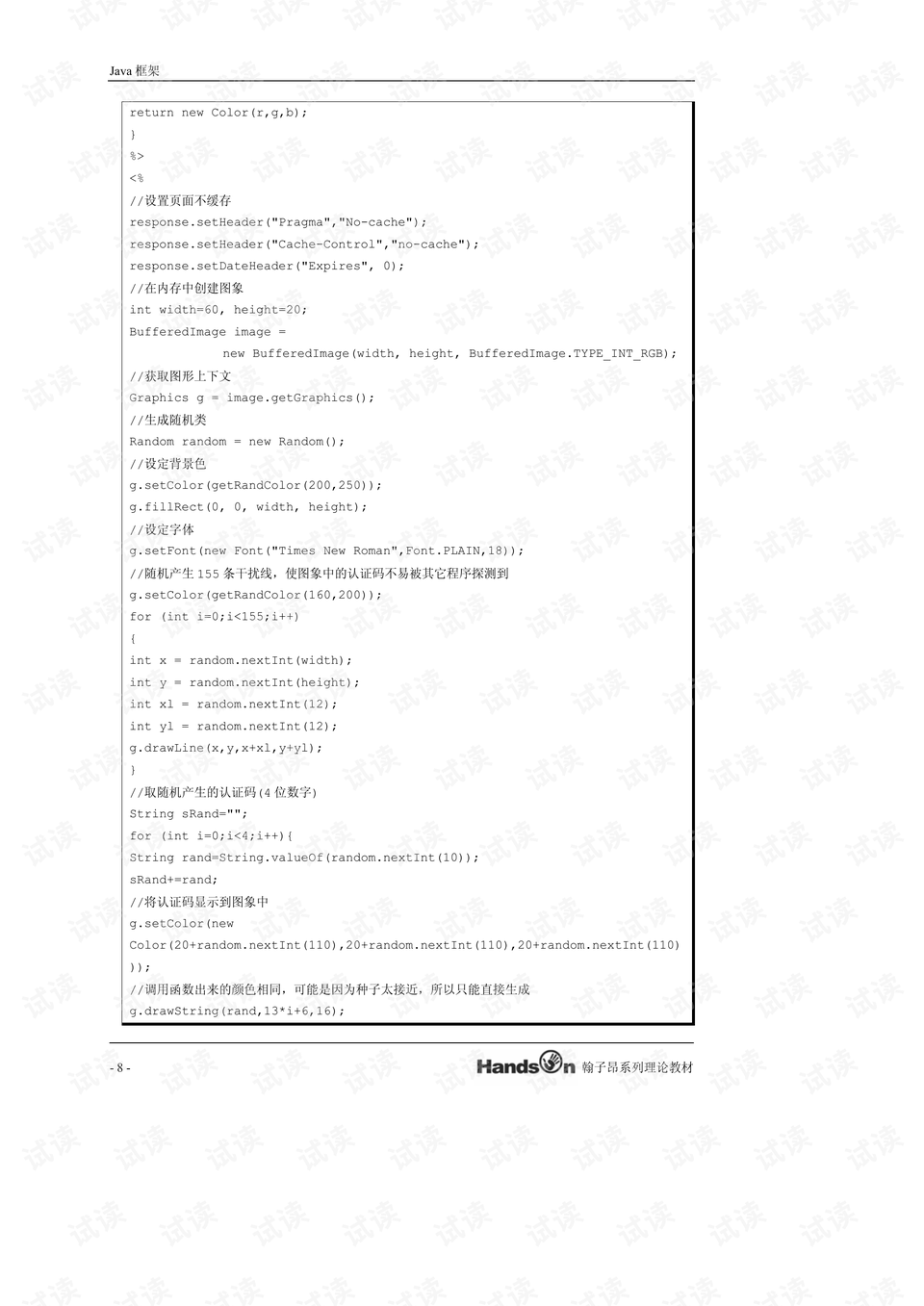 0018-44896dc27cde9a1cf625b64f016bd96b_preview.png