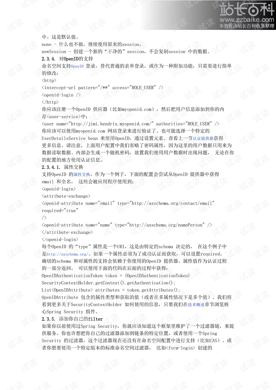 0018-e44e2db9062f1d7b71ad9d856d5fe898_preview.png