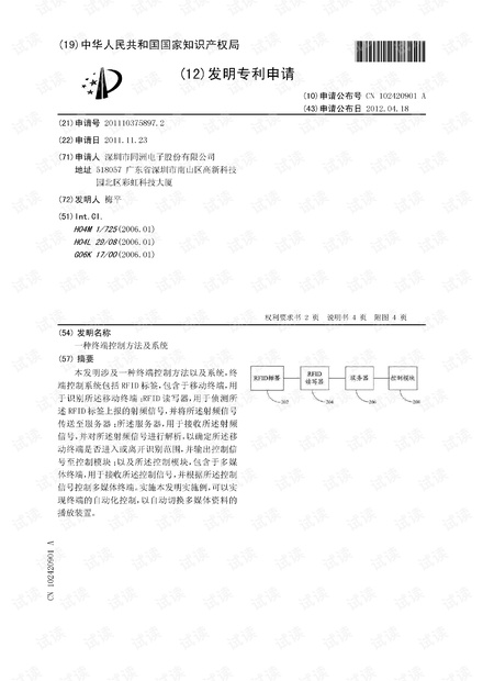 0001-db55d425e6c4e360354ca2a2cec78b13_thumbnail.jpeg