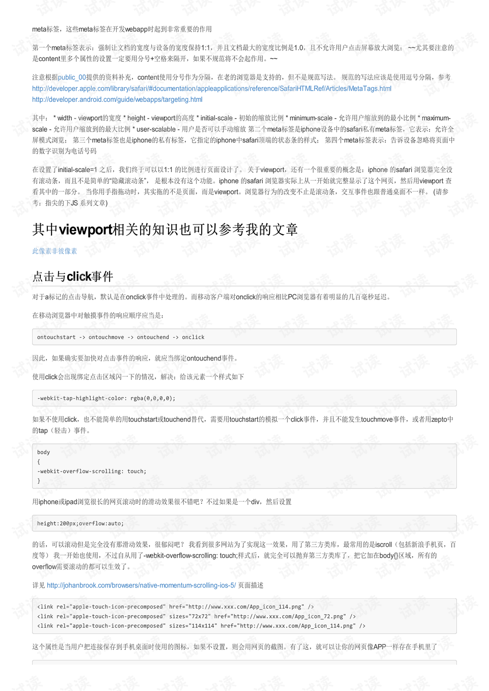 0002-60e5573e32a280908d79dfe4a2d9ee72_preview.png
