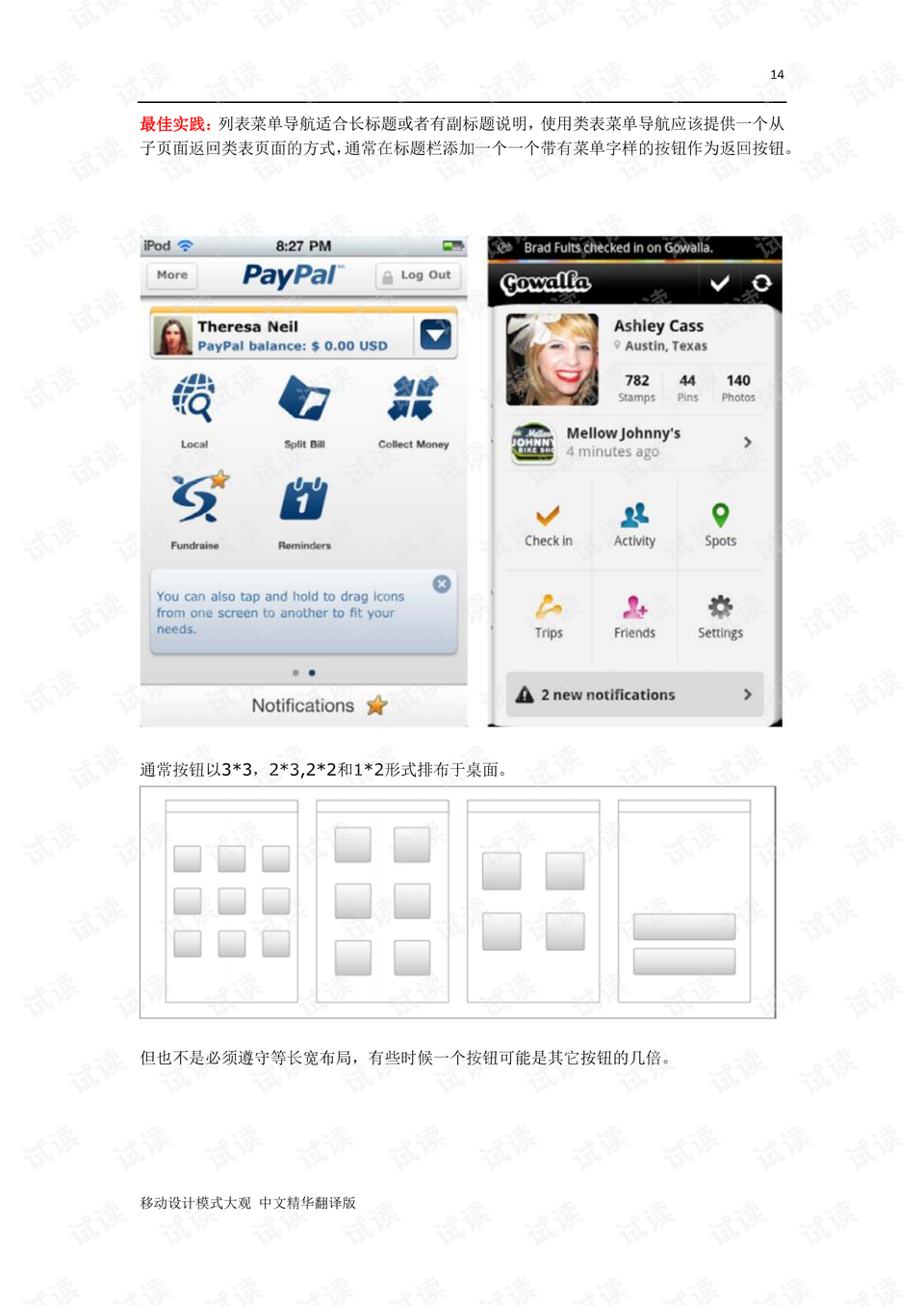 0014-354c27d8343b2a3b3b7530aafcc9edad_preview.png