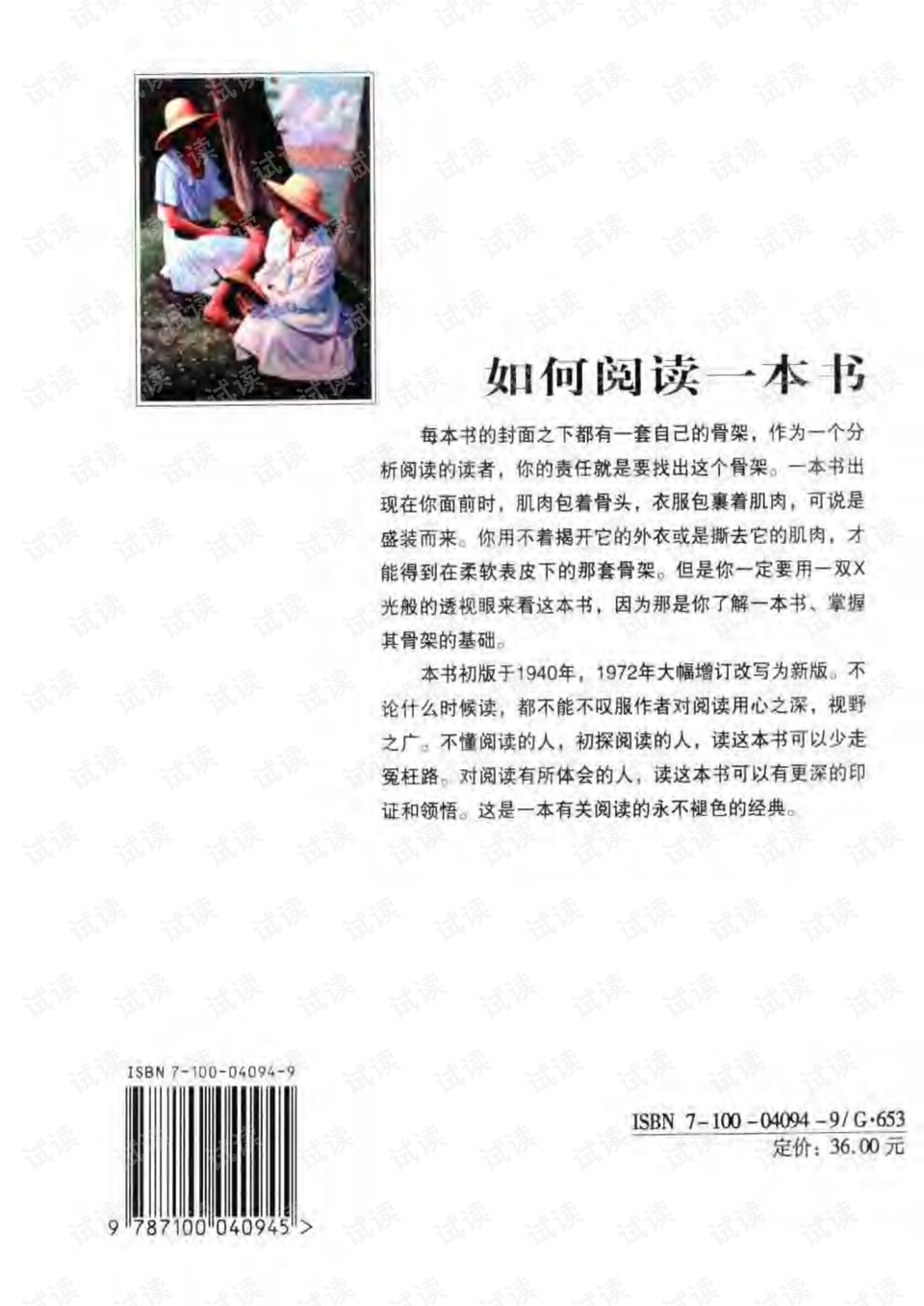 0002-261d831526979de66f9ac9028434e9e3_preview.png