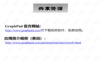 Graphpad_Prism_5.0_解析