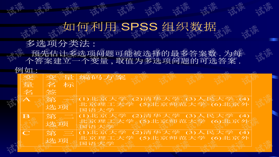 0020-7988529351fe25be11562502fea5709a_preview-wide.png