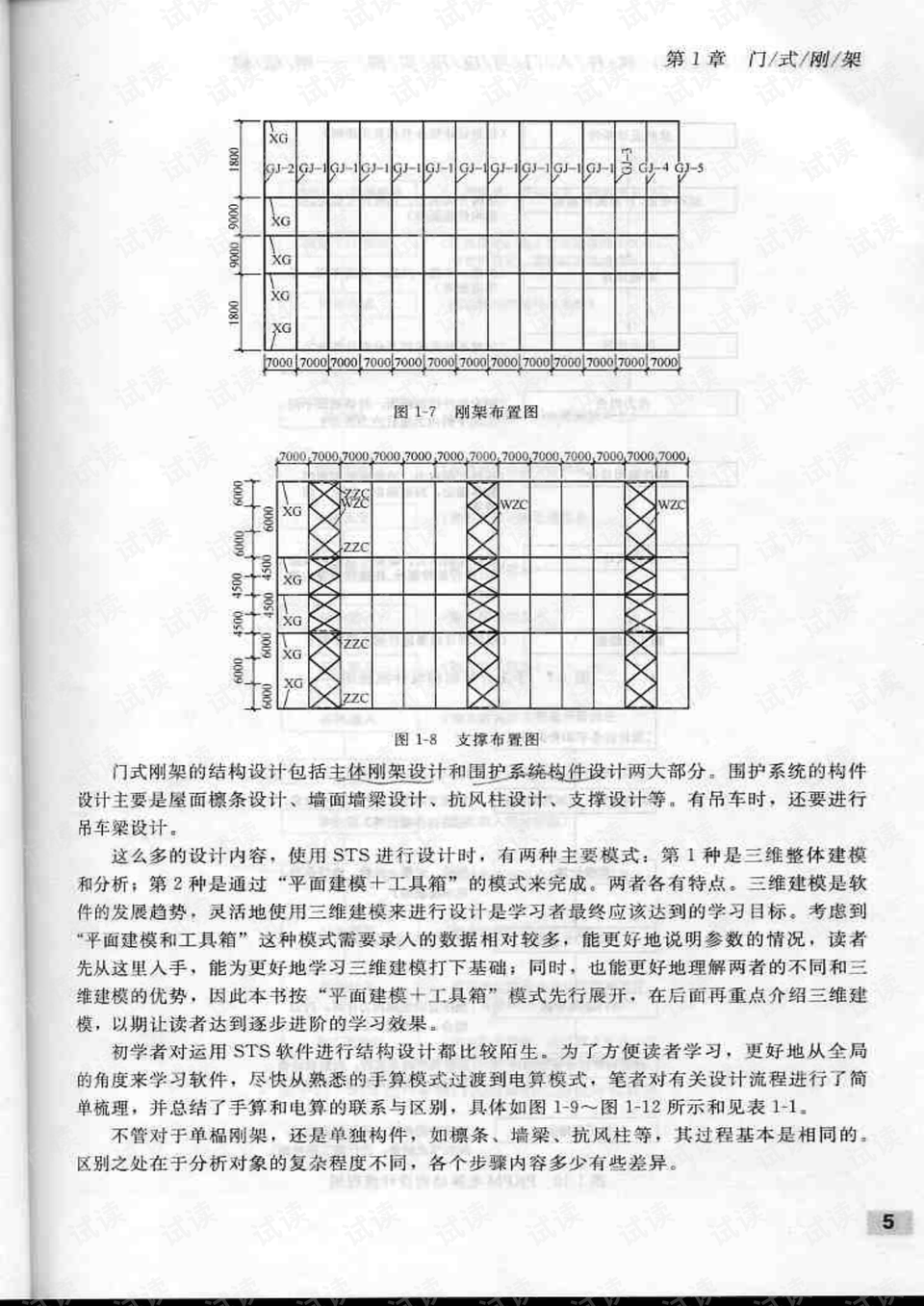 0010-86b15954bc1967be3044b4e03f021a41_preview.png