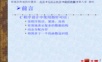 C语言 指针.ppt